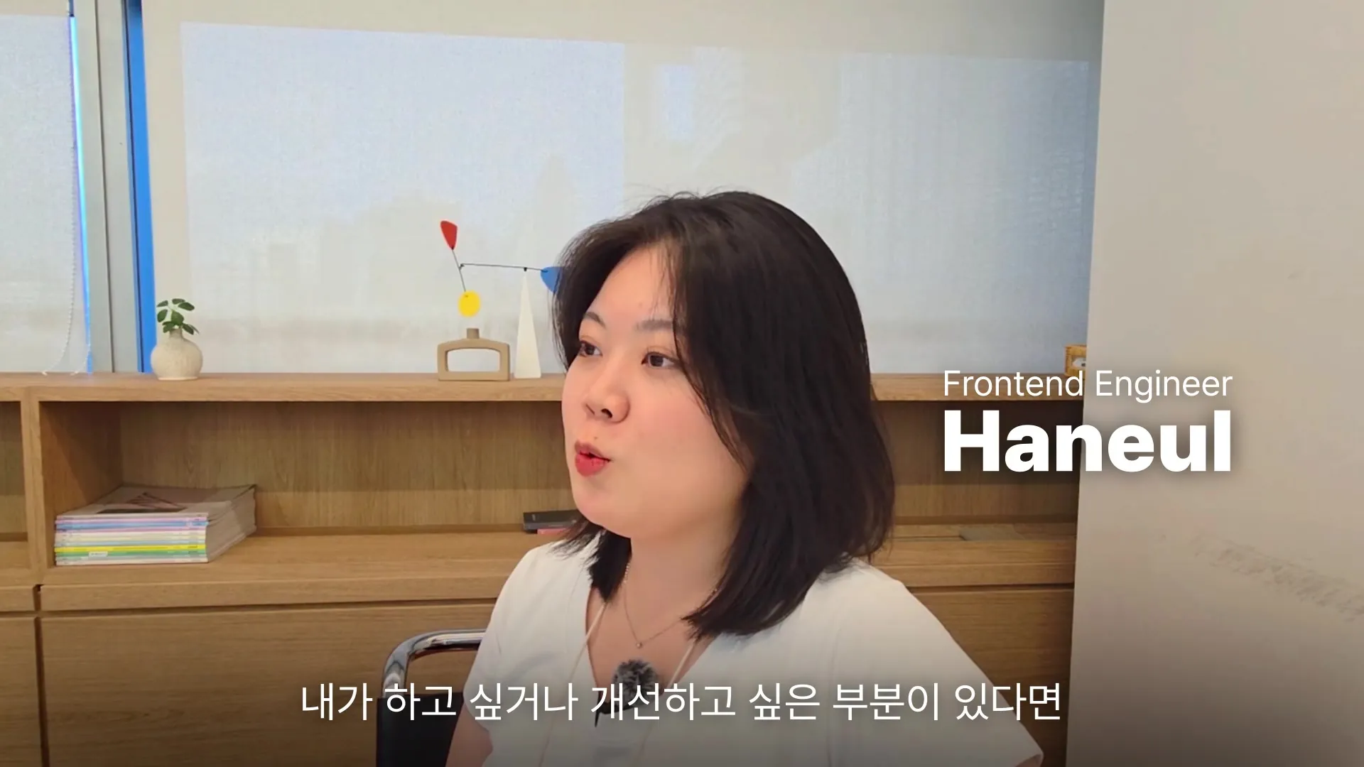 오늘의집 컨퍼런스용 기업 소개 영상