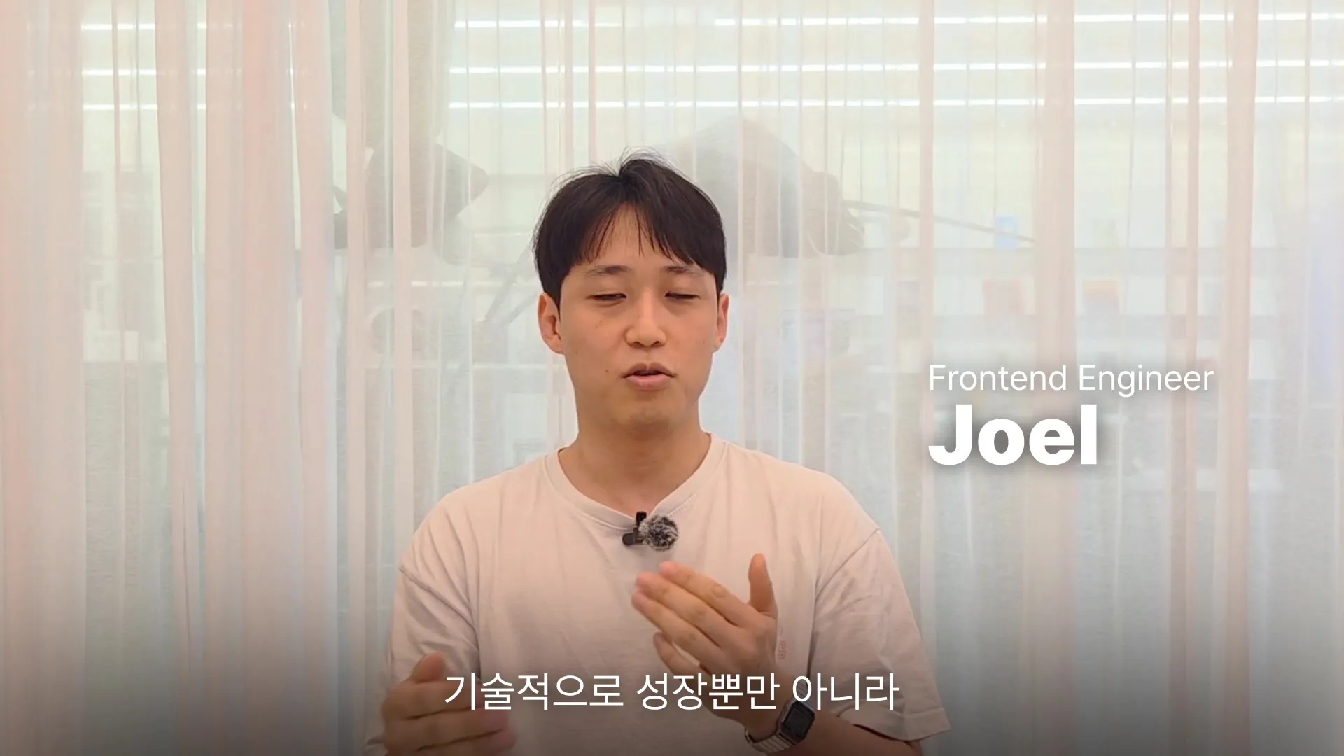 오늘의집 컨퍼런스용 기업 소개 영상
