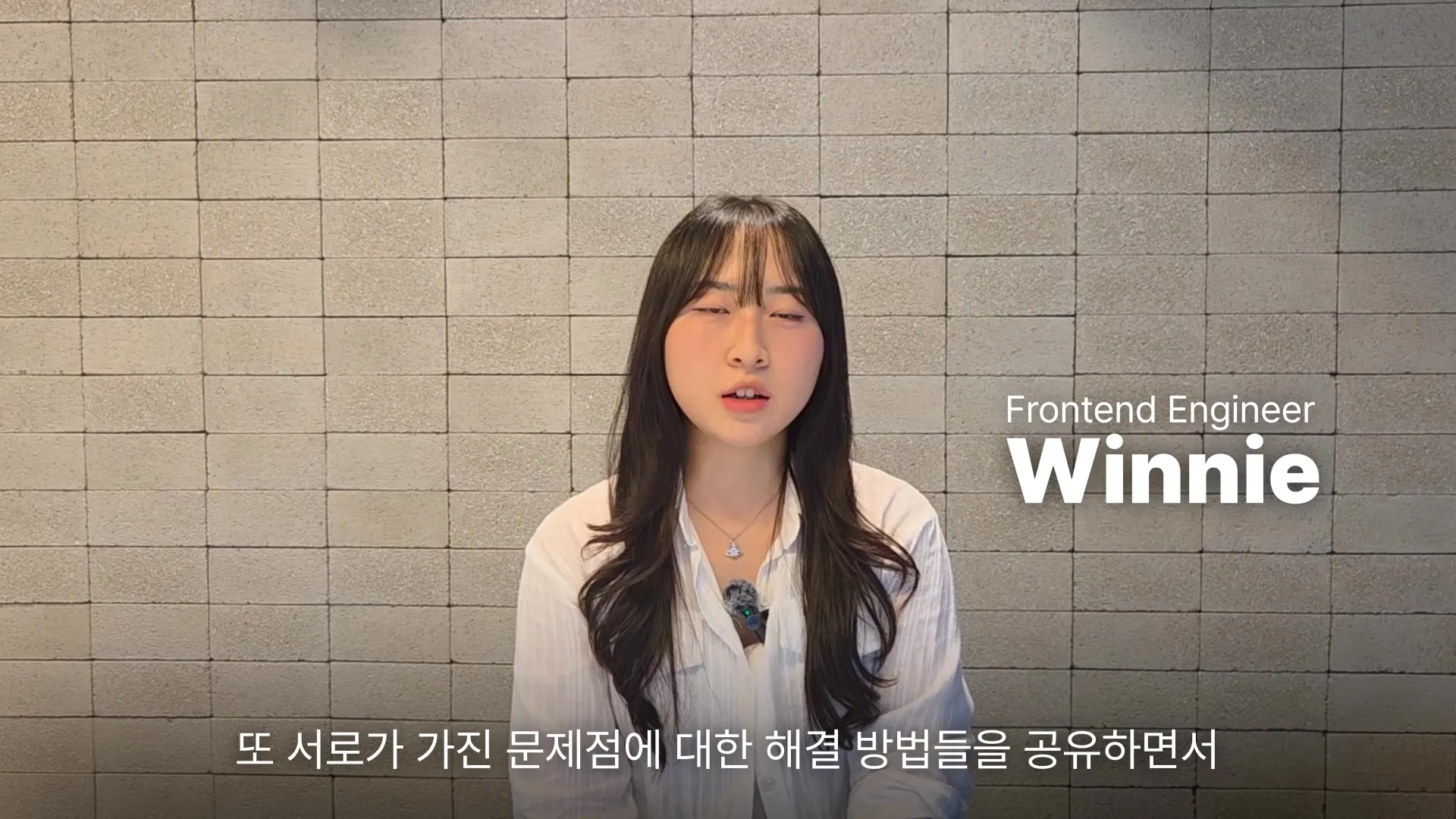 오늘의집 컨퍼런스용 기업 소개 영상