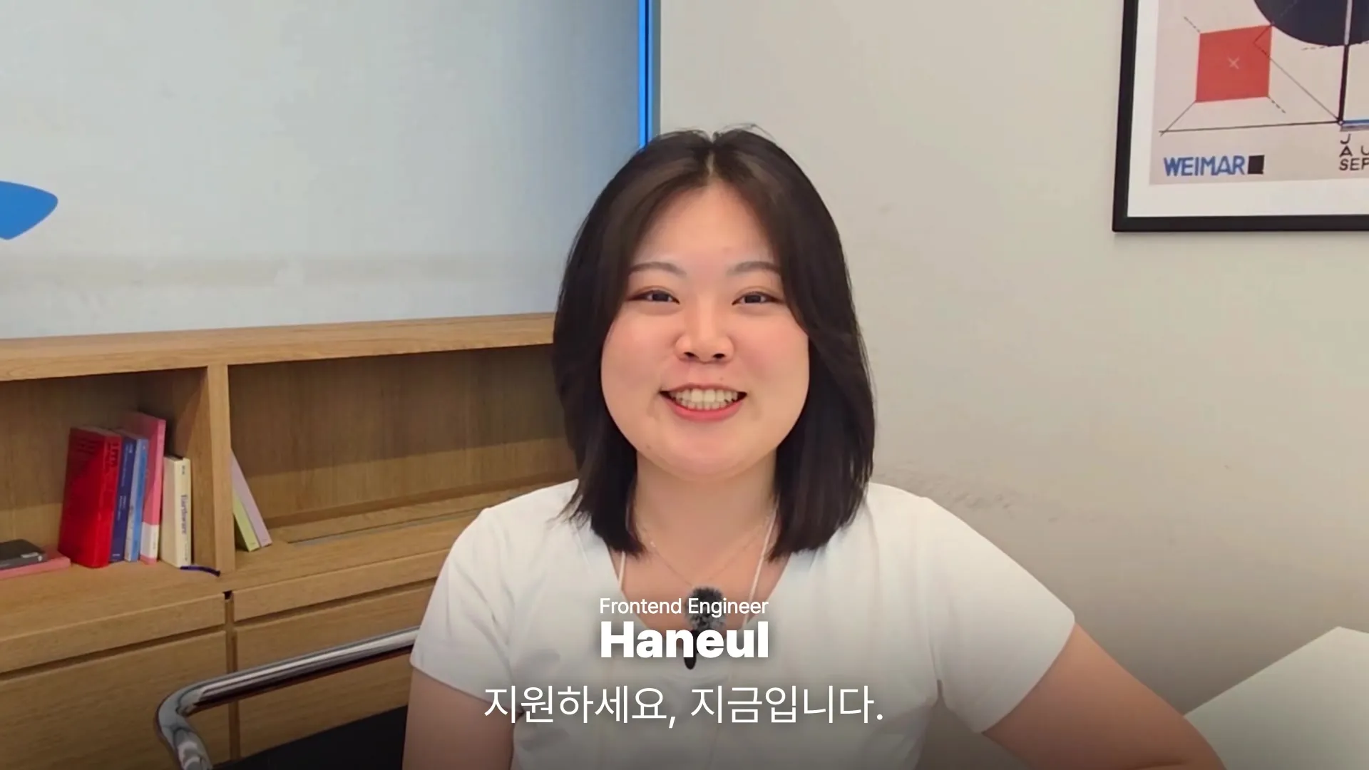오늘의집 컨퍼런스용 기업 소개 영상